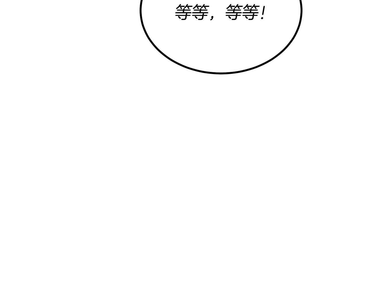 《人间清醒小姐妹》第41话 不速之客 第37页