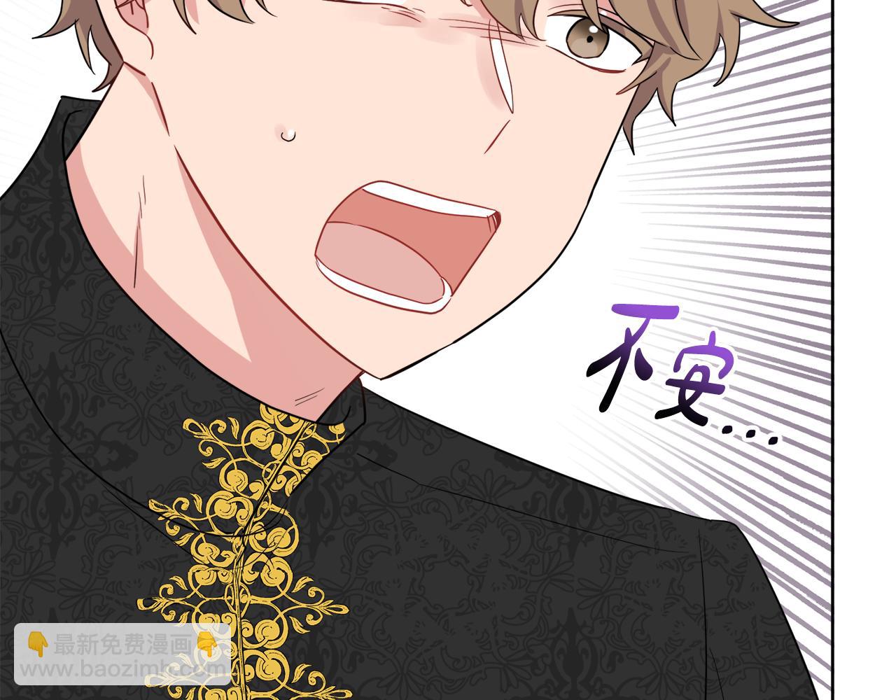 《人间清醒小姐妹》第41话 不速之客 第39页