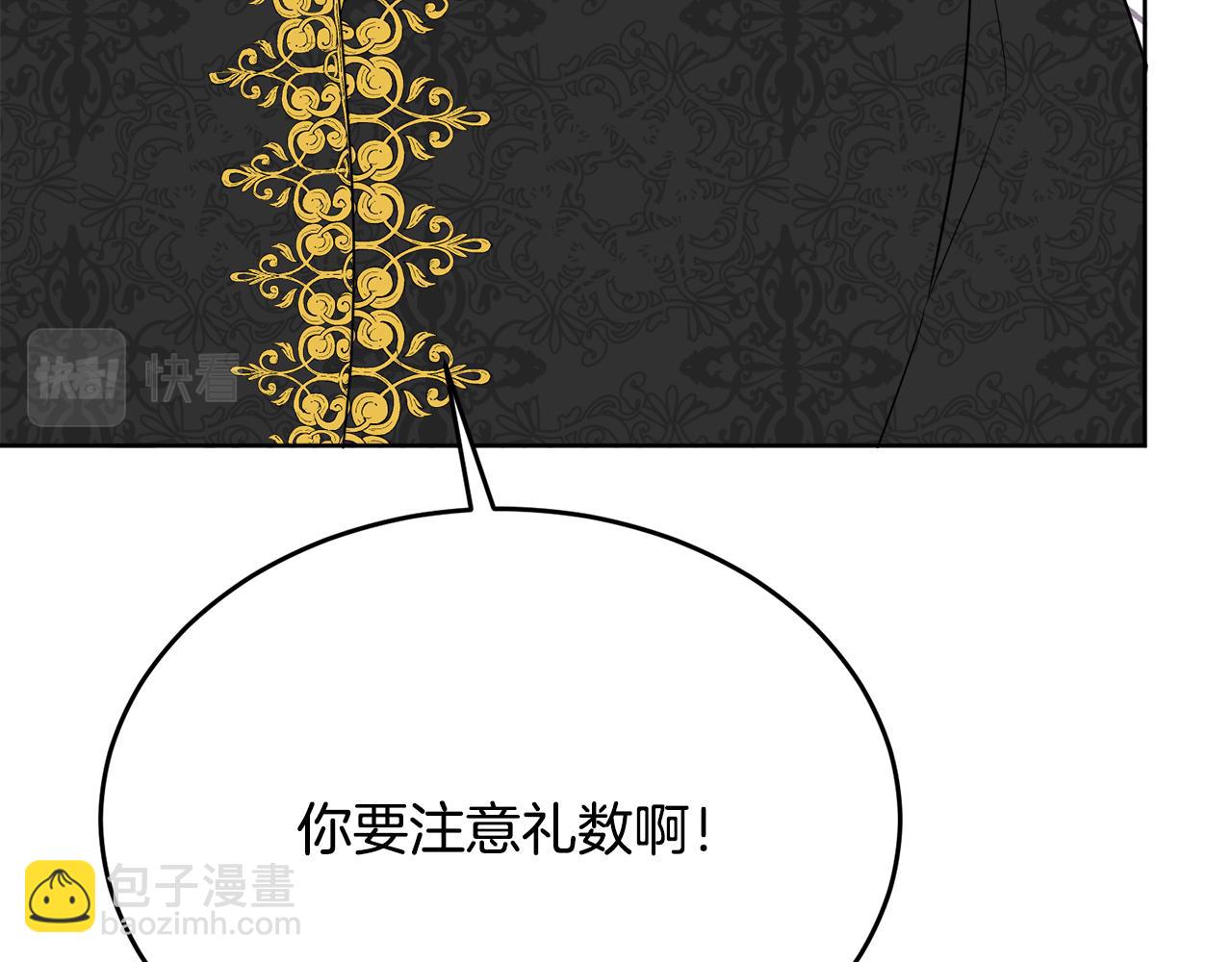 《人间清醒小姐妹》第41话 不速之客 第40页