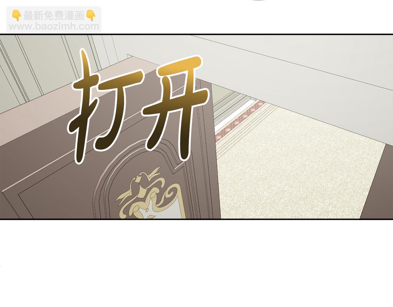 《人间清醒小姐妹》第41话 不速之客 第45页