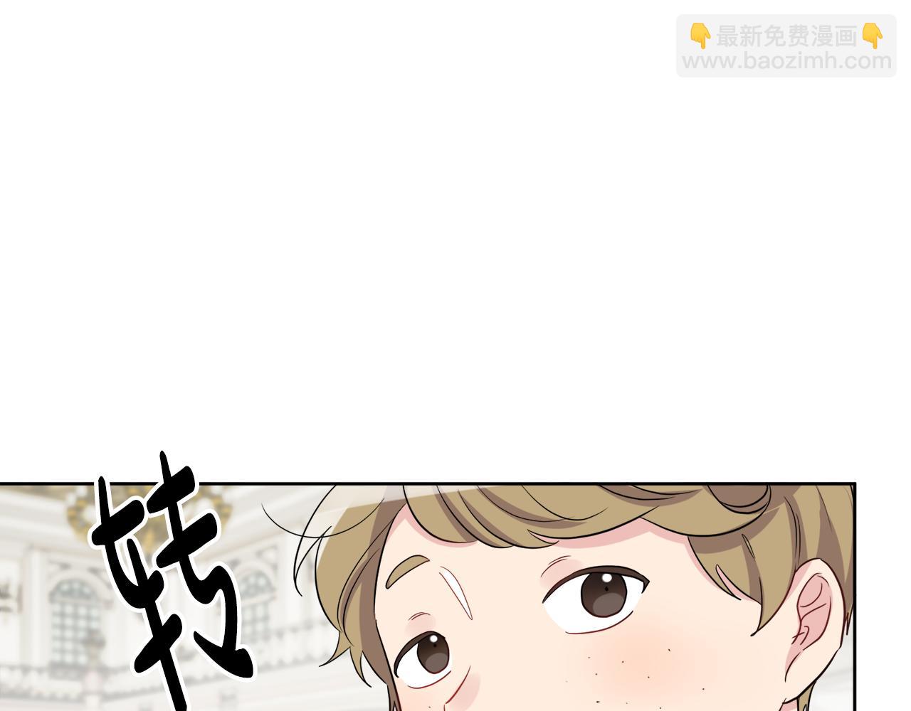 《人间清醒小姐妹》第41话 不速之客 第46页