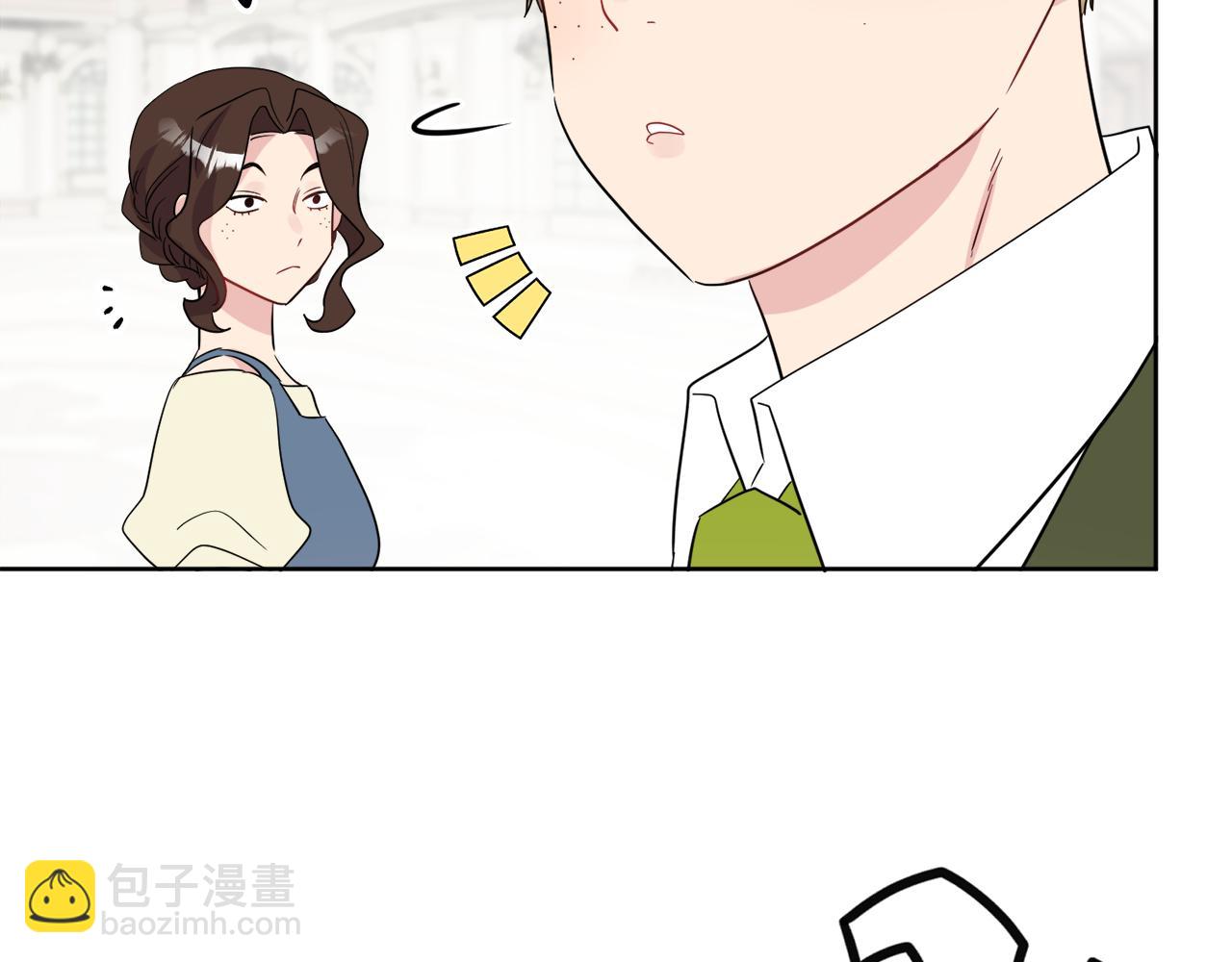 《人间清醒小姐妹》第41话 不速之客 第47页