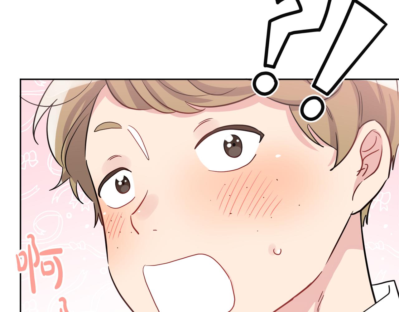 《人间清醒小姐妹》第41话 不速之客 第48页
