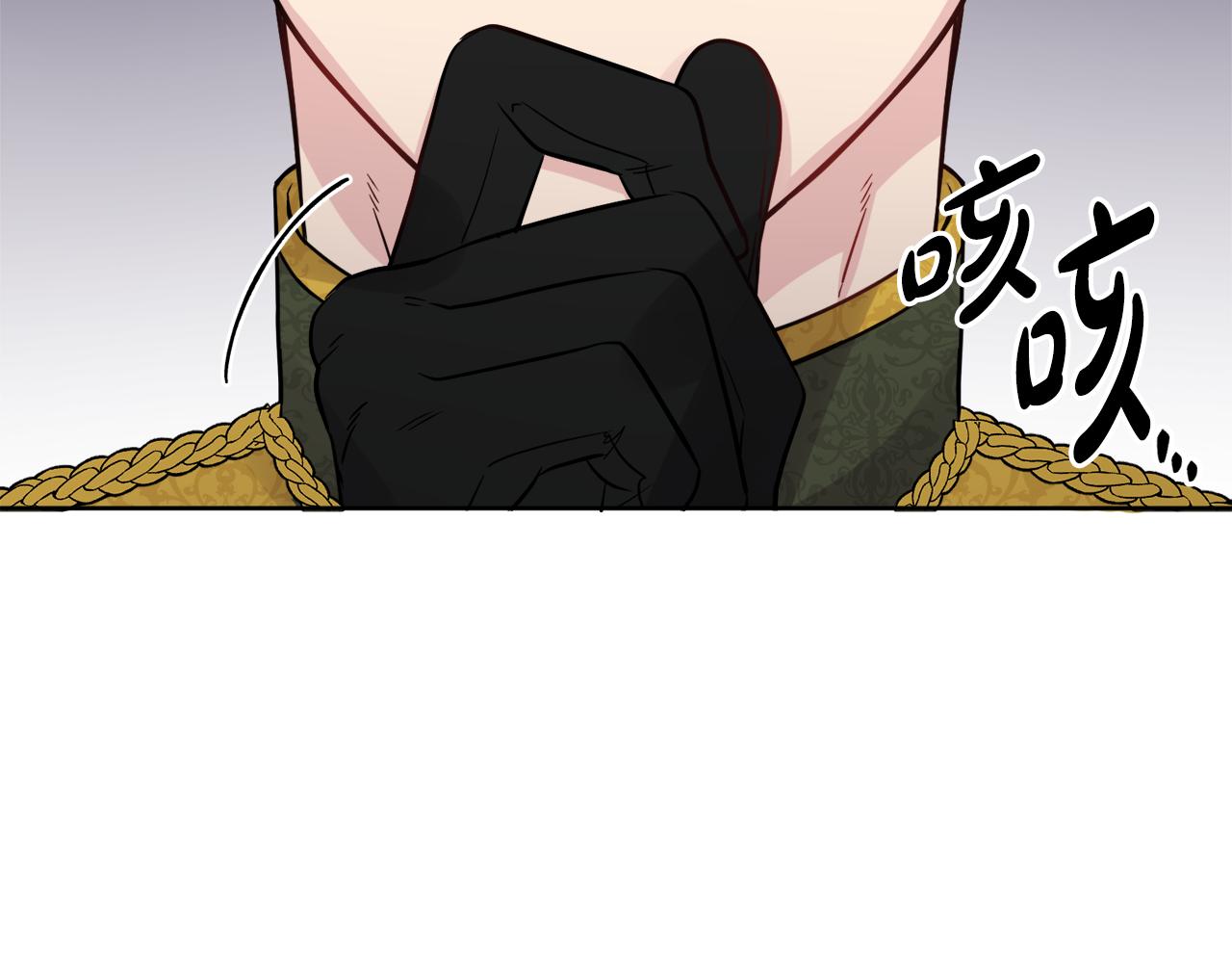《人间清醒小姐妹》第44话 大闹婚礼 第13页