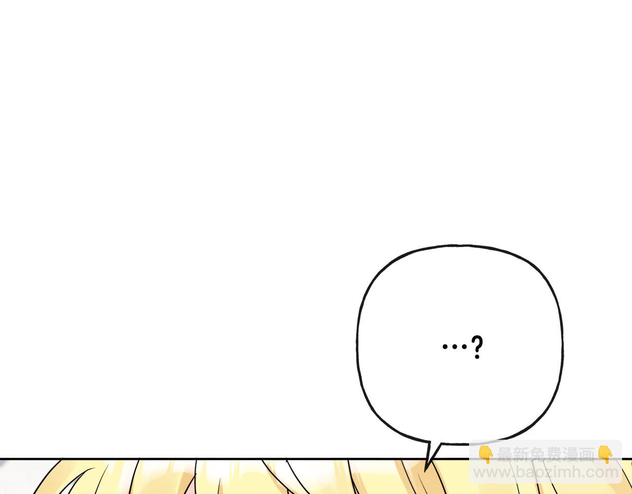 《人间清醒小姐妹》第44话 大闹婚礼 第22页