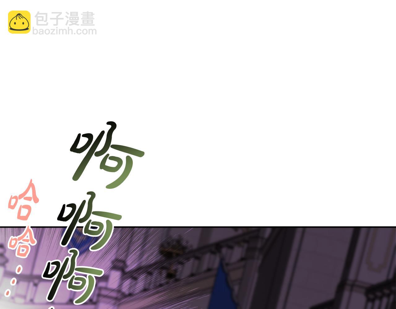 《人间清醒小姐妹》第44话 大闹婚礼 第25页