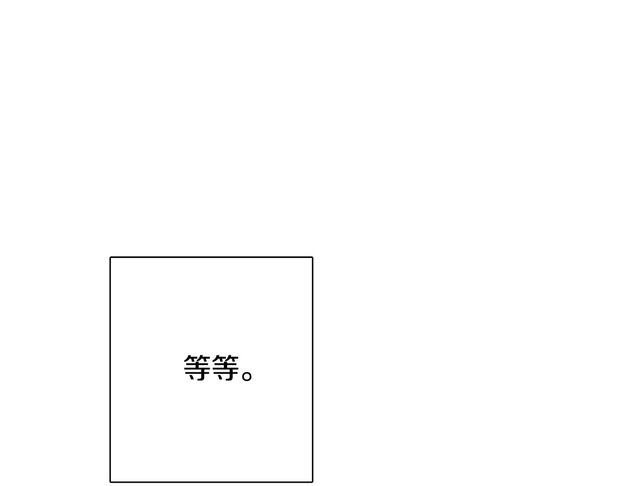 《人间清醒小姐妹》第44话 大闹婚礼 第28页