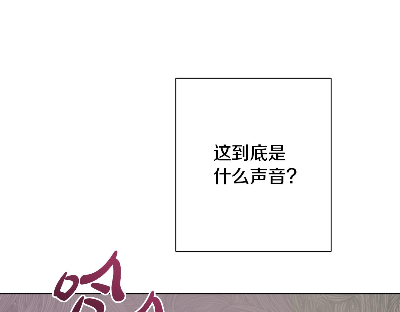 《人间清醒小姐妹》第44话 大闹婚礼 第31页