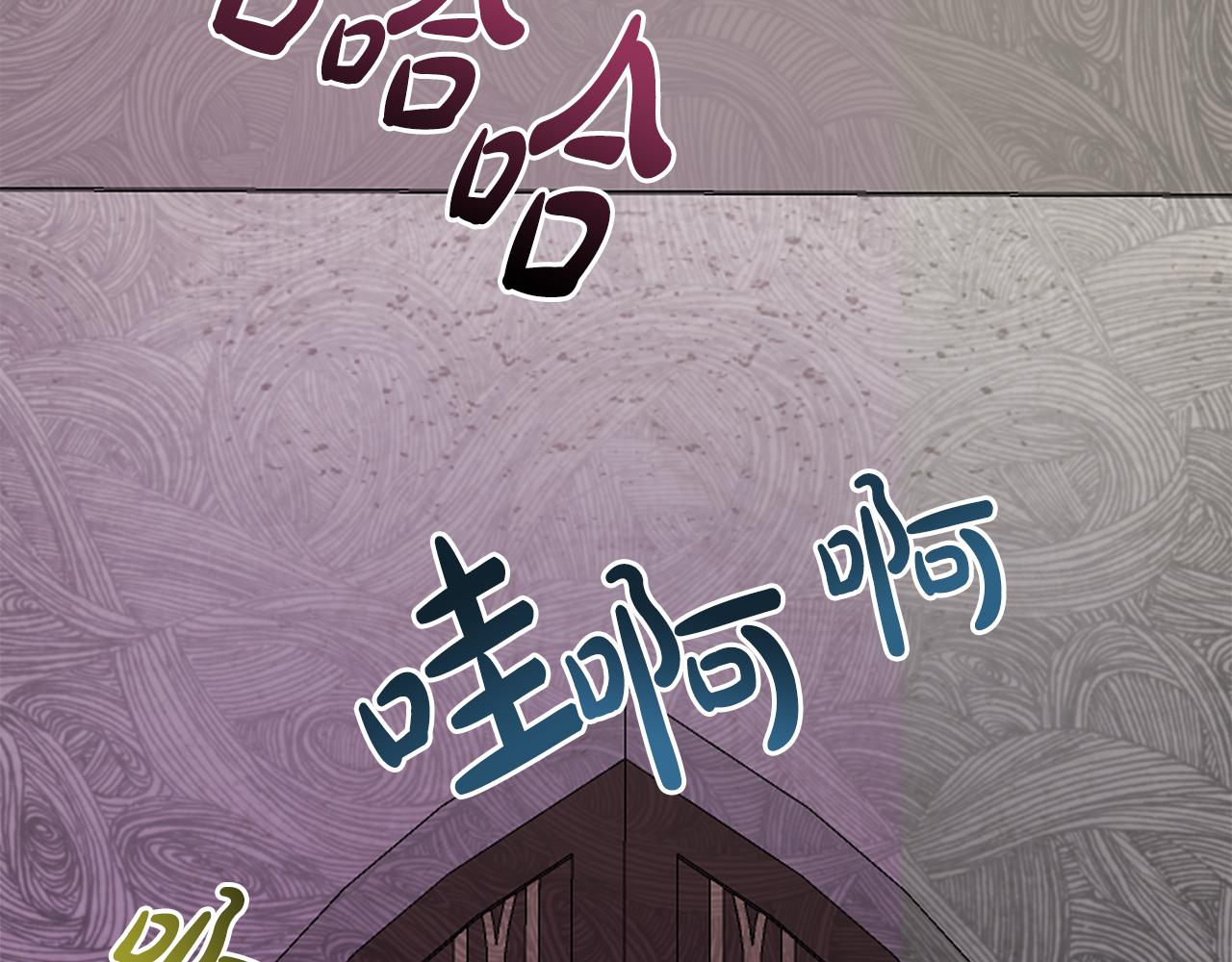 《人间清醒小姐妹》第44话 大闹婚礼 第32页
