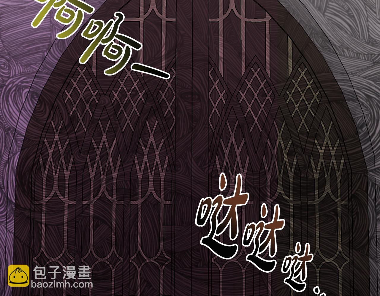 《人间清醒小姐妹》第44话 大闹婚礼 第33页