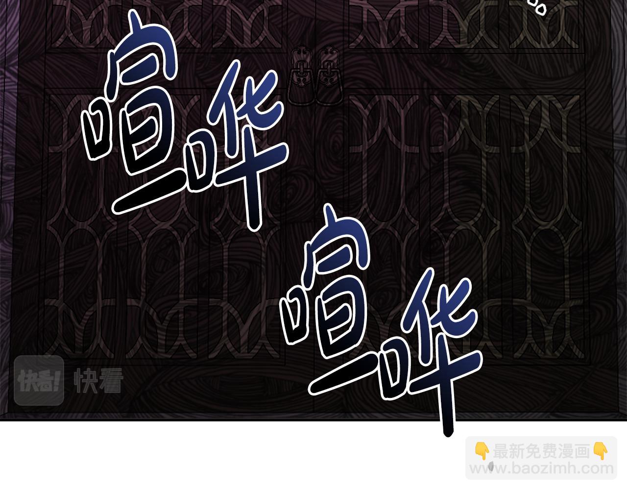 《人间清醒小姐妹》第44话 大闹婚礼 第34页