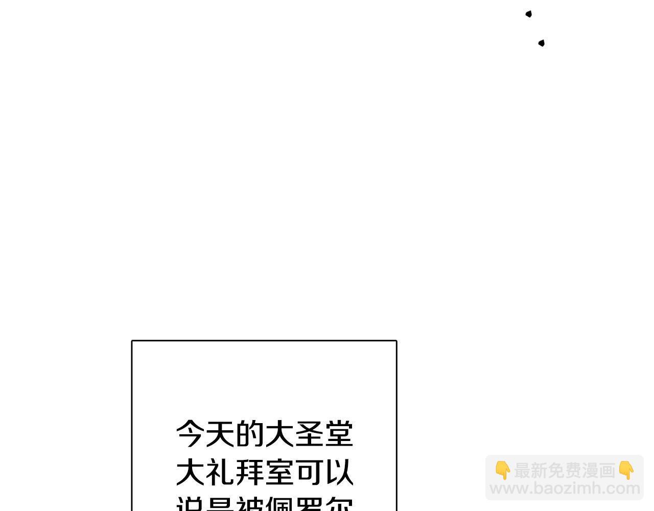 《人间清醒小姐妹》第44话 大闹婚礼 第35页