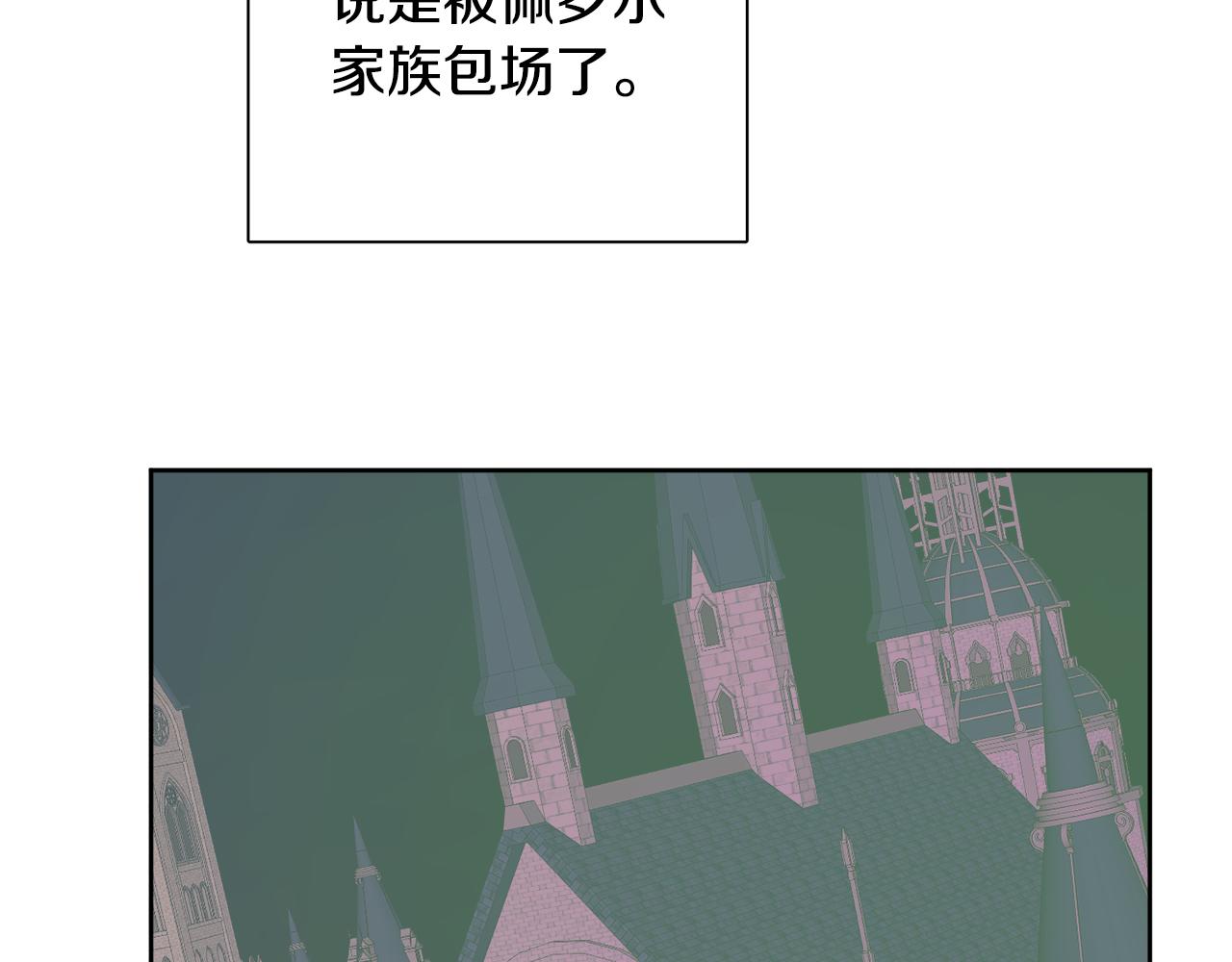 《人间清醒小姐妹》第44话 大闹婚礼 第36页