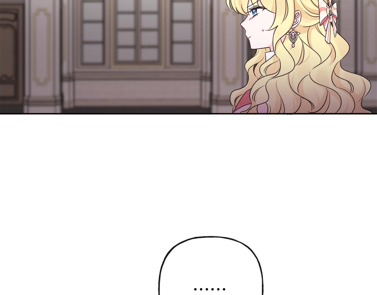 《人间清醒小姐妹》第44话 大闹婚礼 第41页