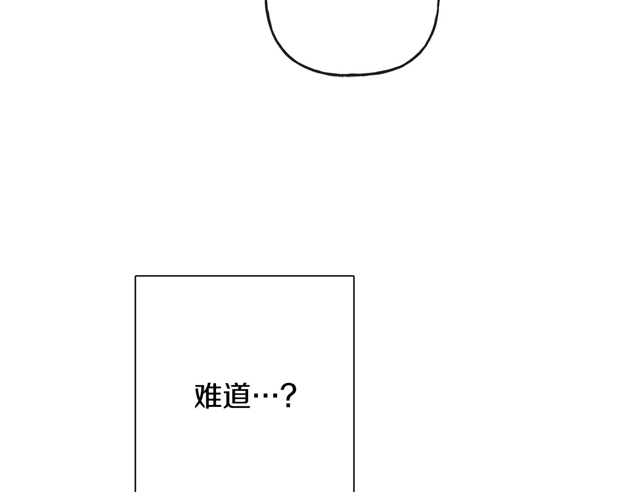 《人间清醒小姐妹》第44话 大闹婚礼 第42页