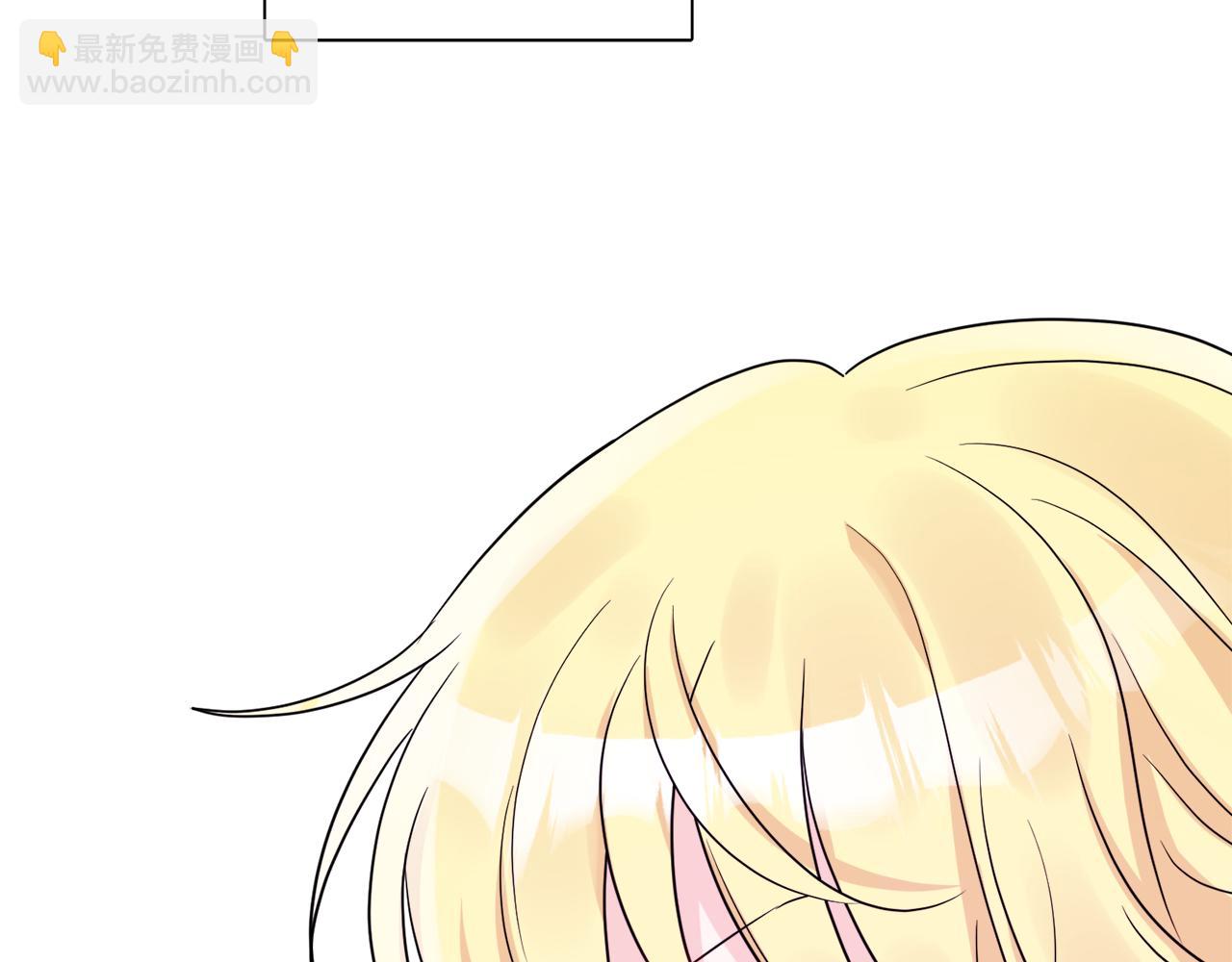 《人间清醒小姐妹》第44话 大闹婚礼 第43页