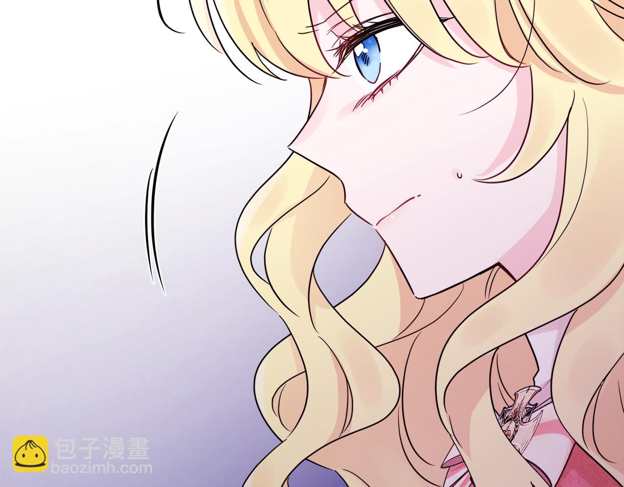 《人间清醒小姐妹》第44话 大闹婚礼 第44页