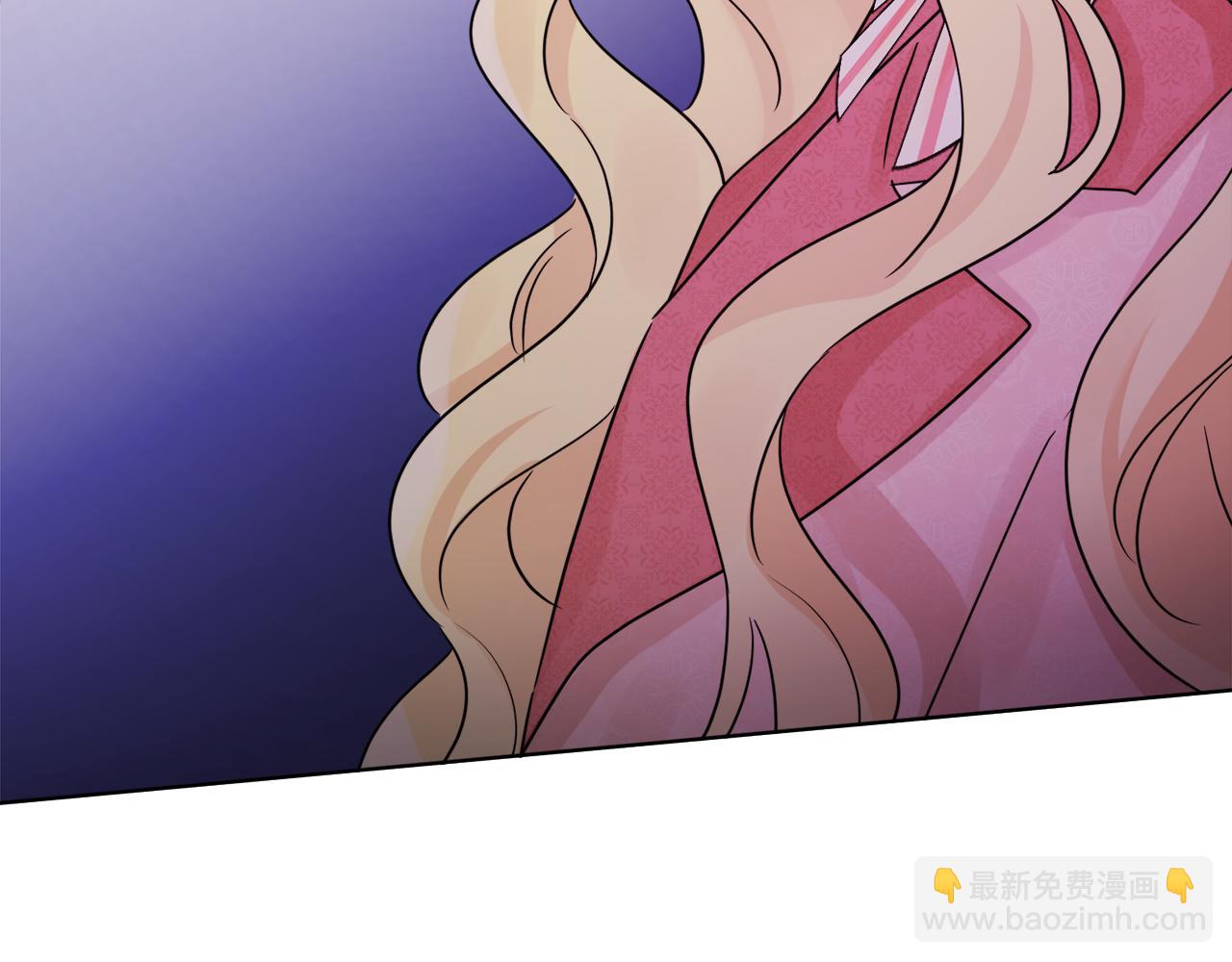 《人间清醒小姐妹》第44话 大闹婚礼 第45页