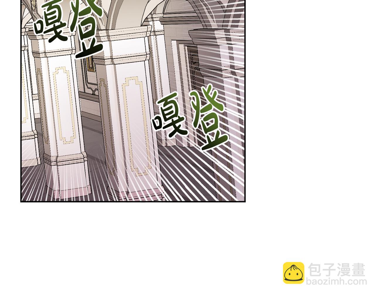 《人间清醒小姐妹》第44话 大闹婚礼 第50页