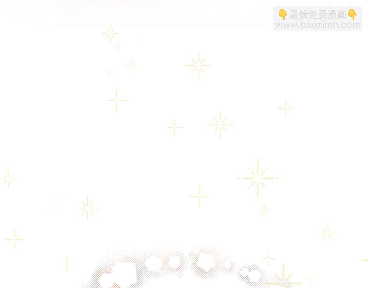 《人间清醒小姐妹》第44话 大闹婚礼 第6页