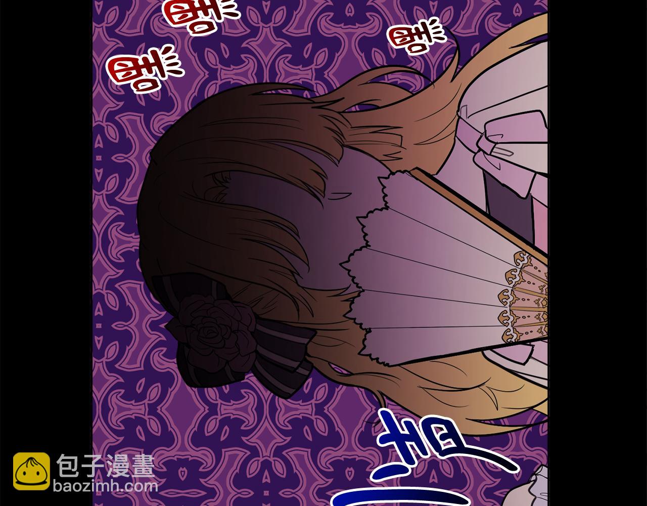 《人间清醒小姐妹》第43话 卡拉的婚礼 第22页