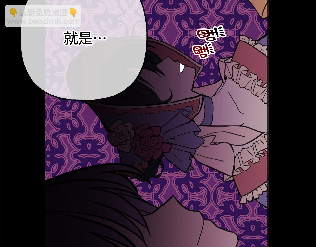 《人间清醒小姐妹》第43话 卡拉的婚礼 第24页