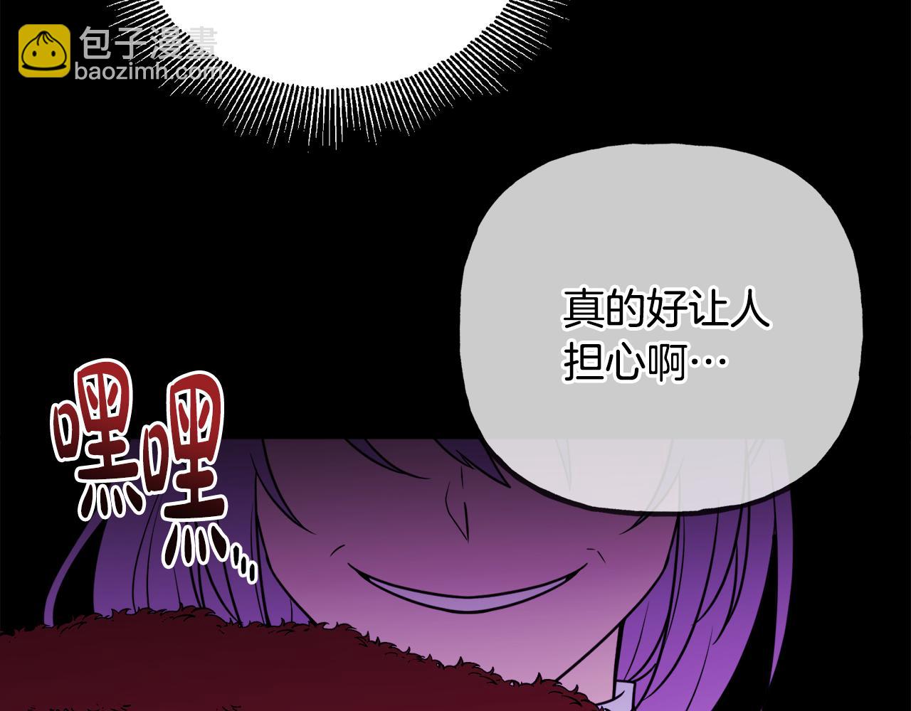 《人间清醒小姐妹》第43话 卡拉的婚礼 第29页