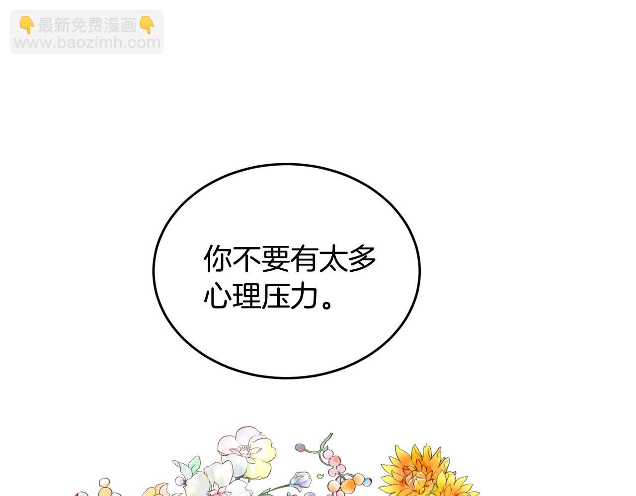 《人间清醒小姐妹》第42话 独处的时光 第23页