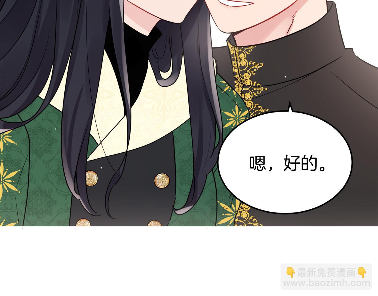 《人间清醒小姐妹》第42话 独处的时光 第25页