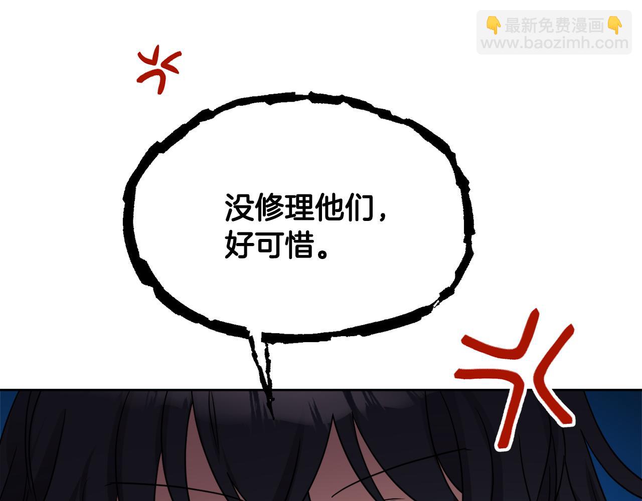 《人间清醒小姐妹》第42话 独处的时光 第36页