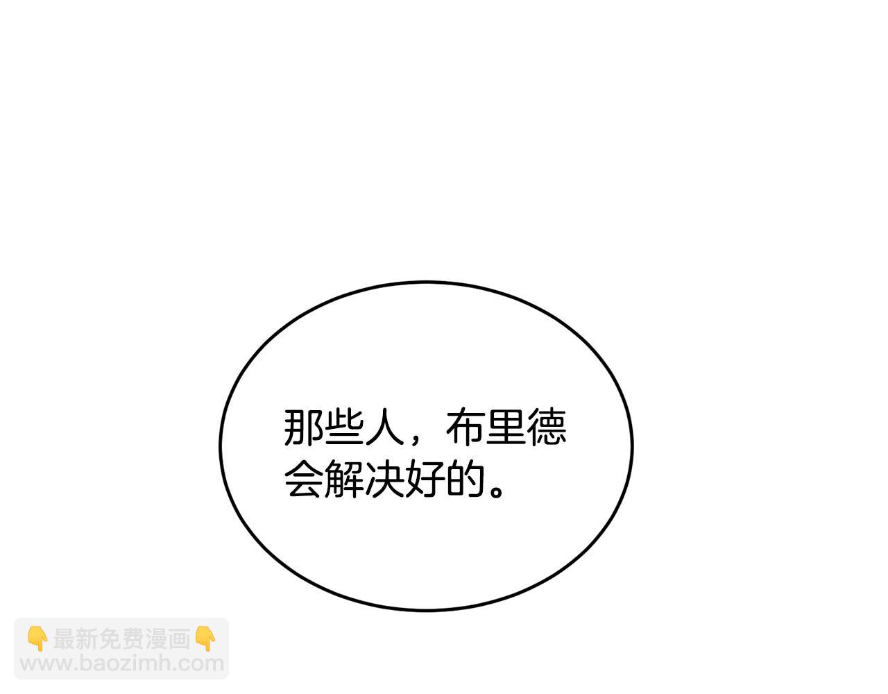 《人间清醒小姐妹》第42话 独处的时光 第43页