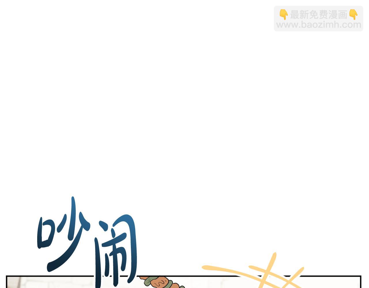 《人间清醒小姐妹》第42话 独处的时光 第49页