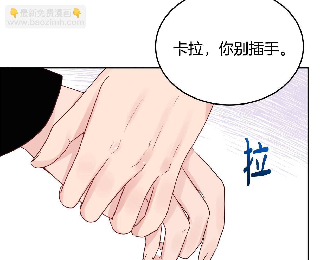 《人间清醒小姐妹》第42话 独处的时光 第8页