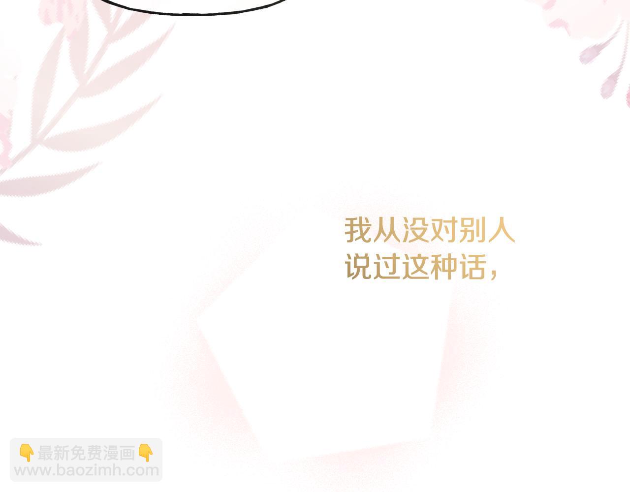 《人间清醒小姐妹》第45话 布里德爆发 第18页