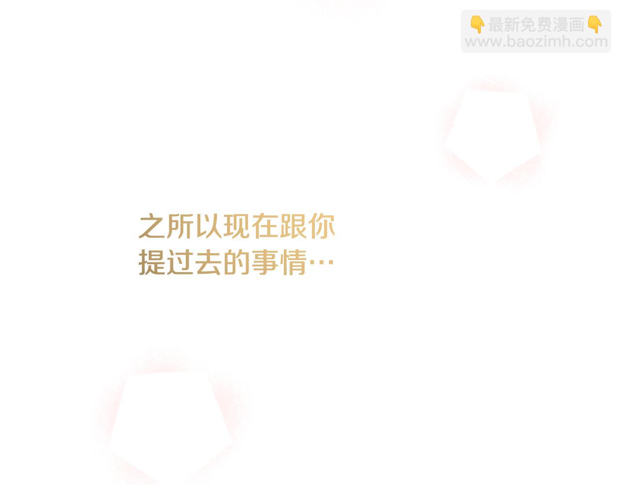 《人间清醒小姐妹》第45话 布里德爆发 第19页