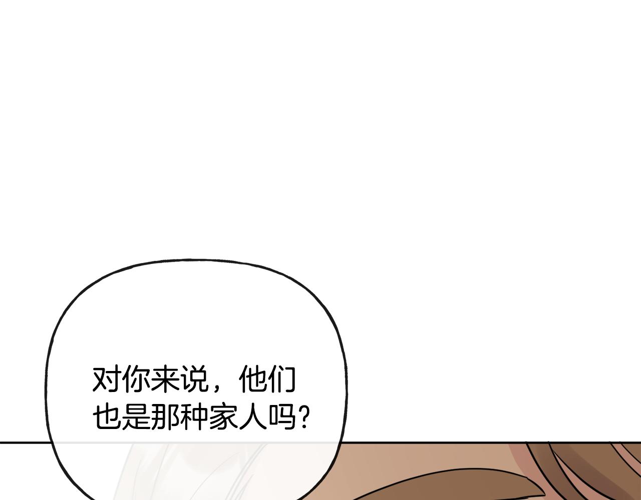 《人间清醒小姐妹》第45话 布里德爆发 第24页