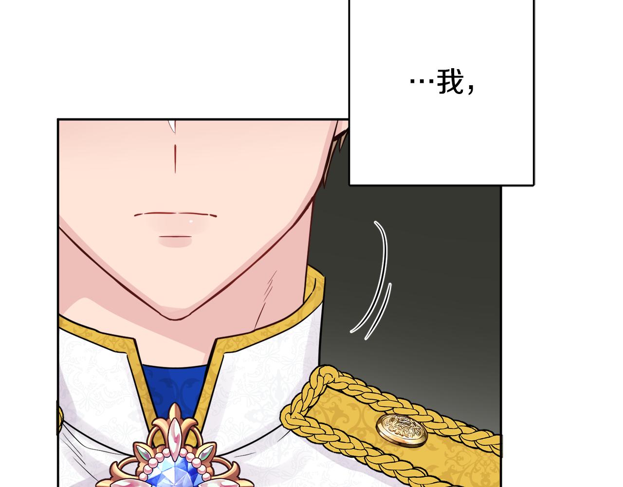 《人间清醒小姐妹》第45话 布里德爆发 第27页