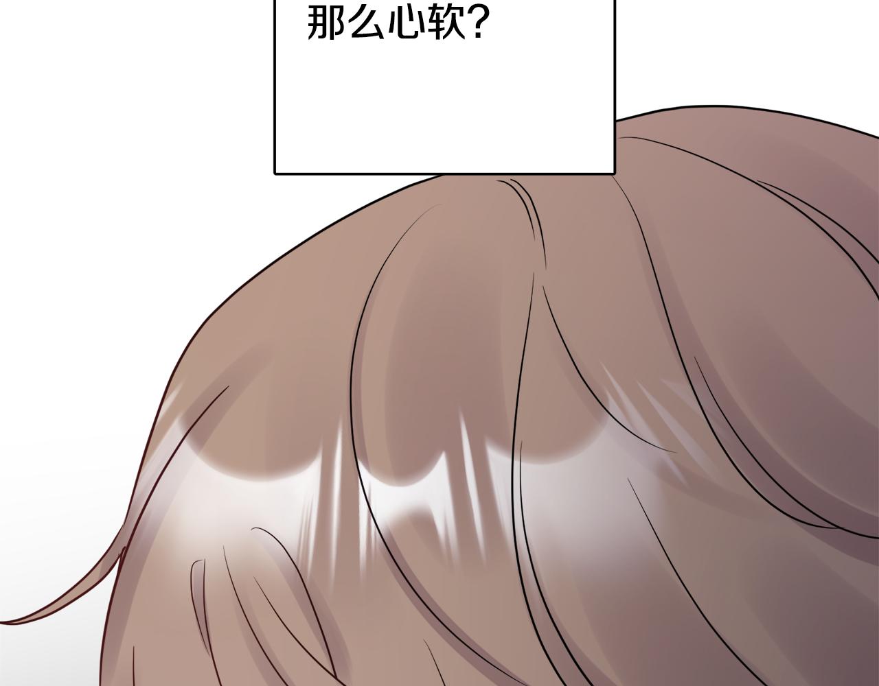 《人间清醒小姐妹》第45话 布里德爆发 第30页