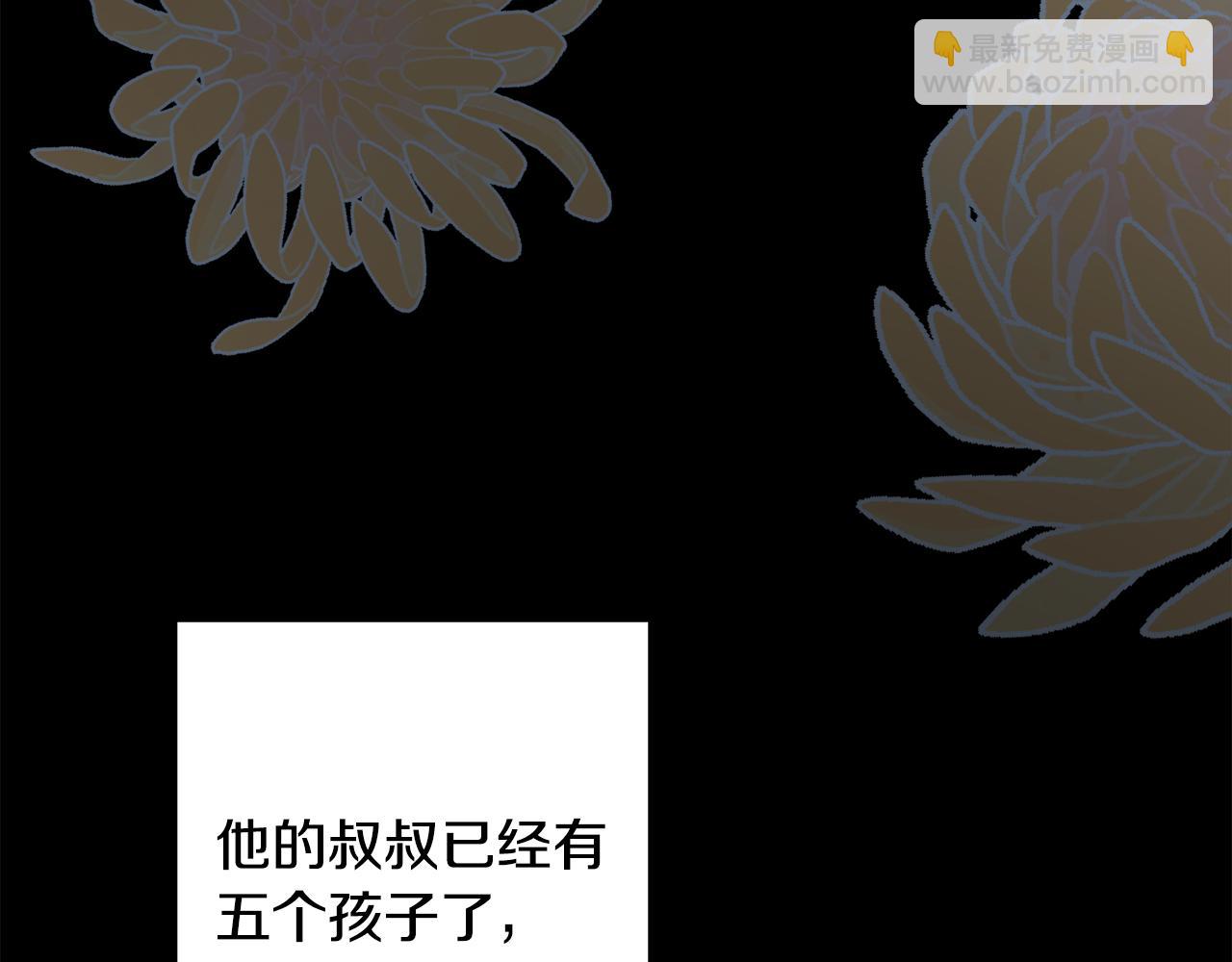《人间清醒小姐妹》第45话 布里德爆发 第36页