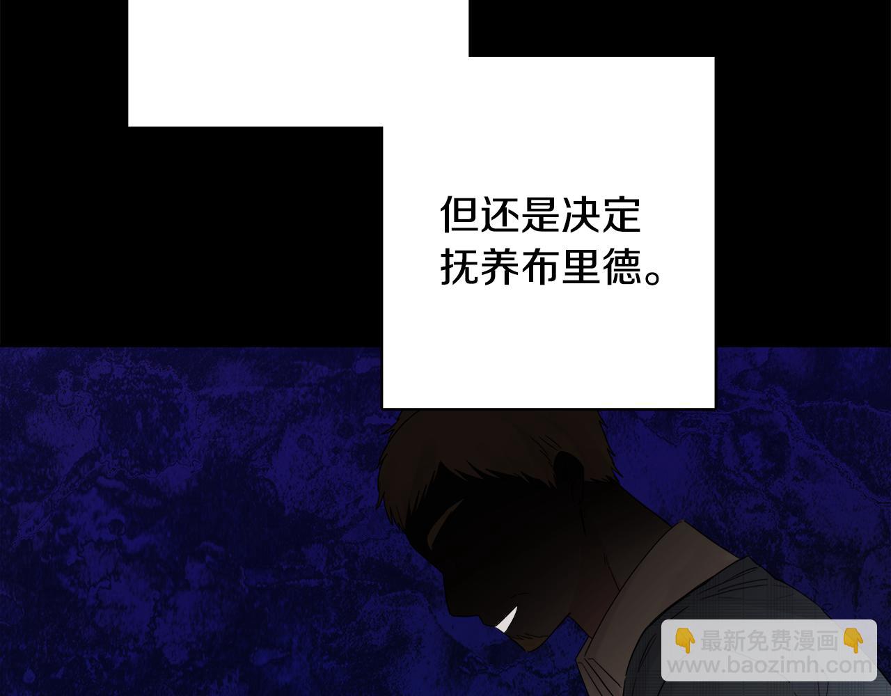 《人间清醒小姐妹》第45话 布里德爆发 第37页