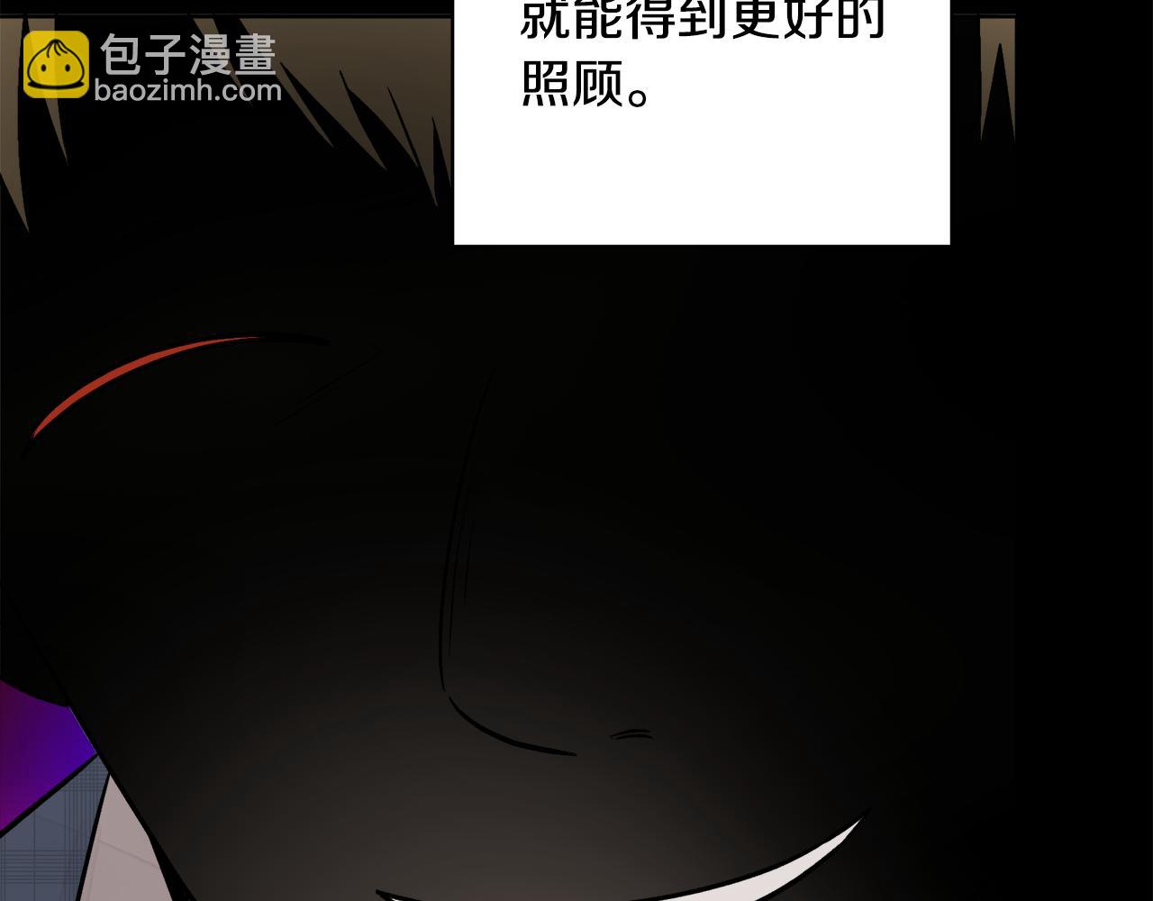 《人间清醒小姐妹》第45话 布里德爆发 第40页