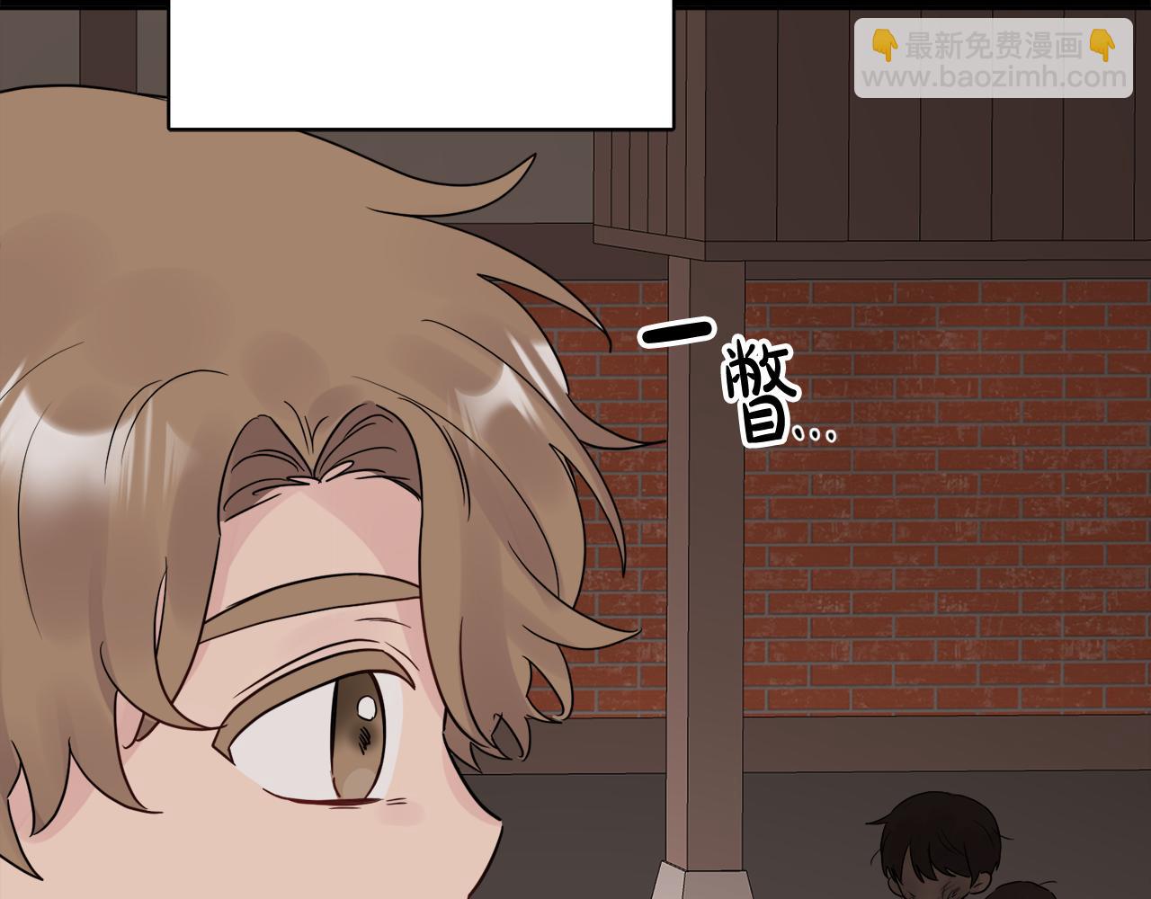 《人间清醒小姐妹》第45话 布里德爆发 第46页