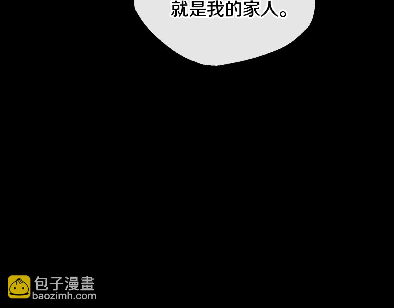 《人间清醒小姐妹》第45话 布里德爆发 第48页