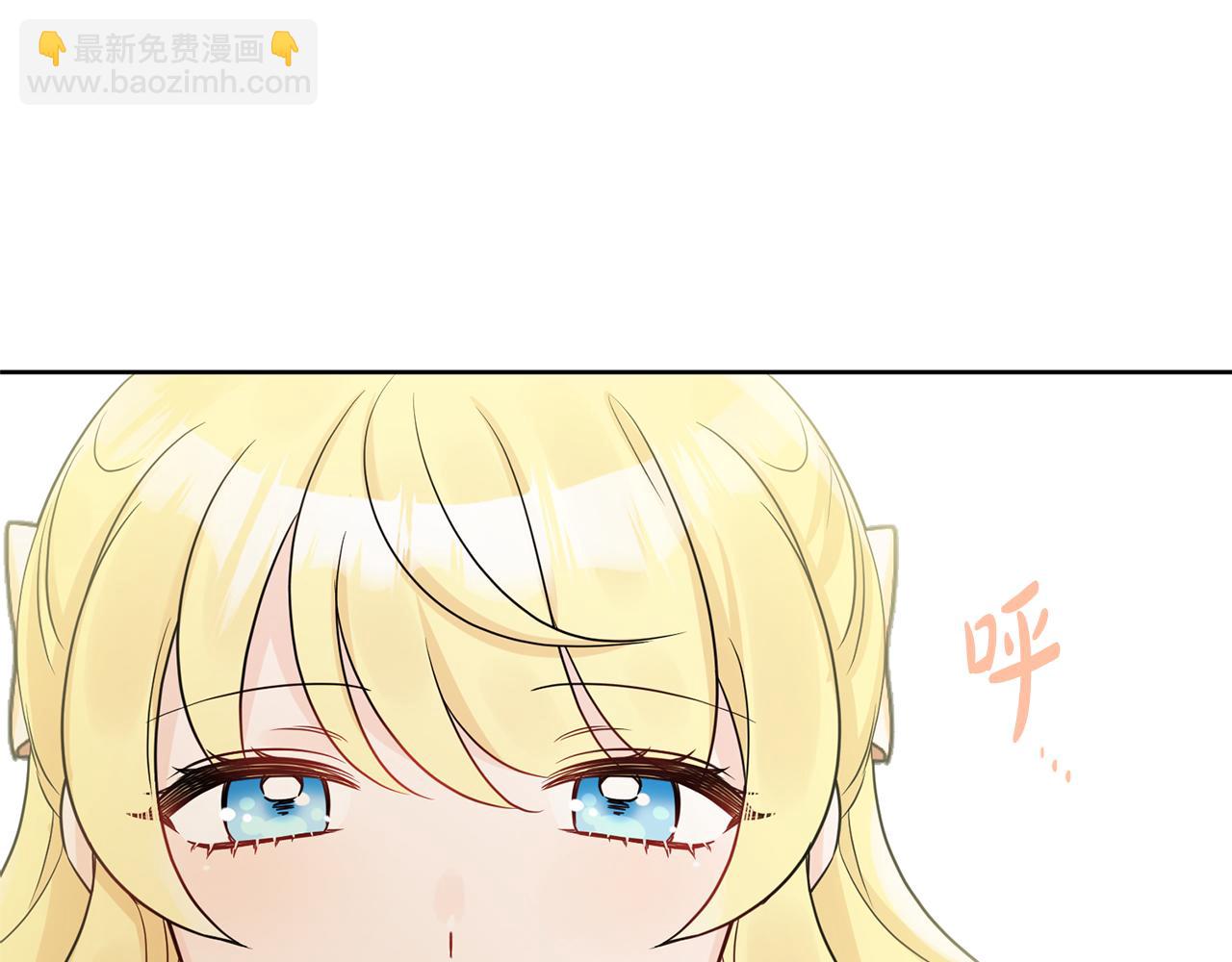 《人间清醒小姐妹》第45话 布里德爆发 第9页