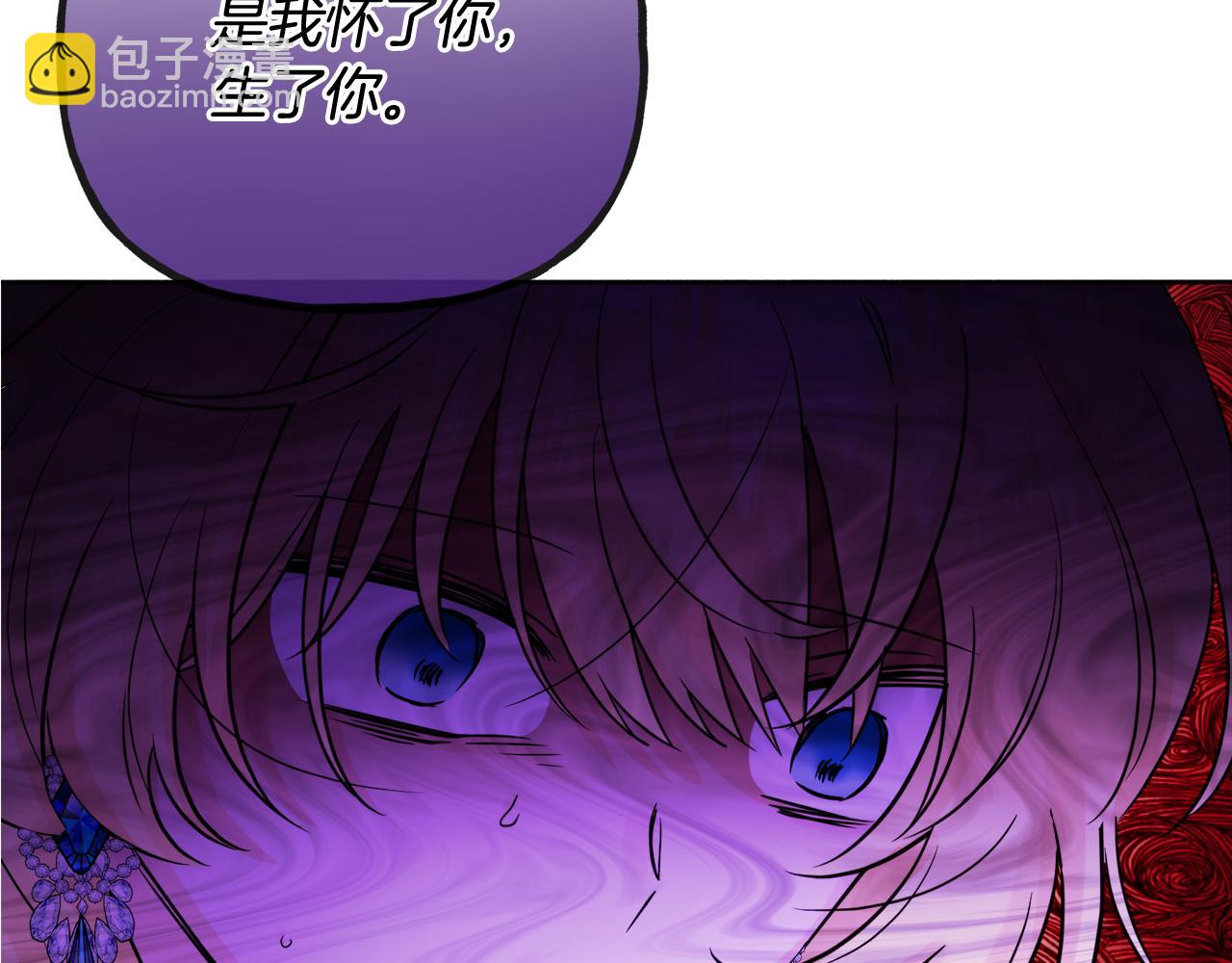 《人间清醒小姐妹》第48话 国王的告白 第11页