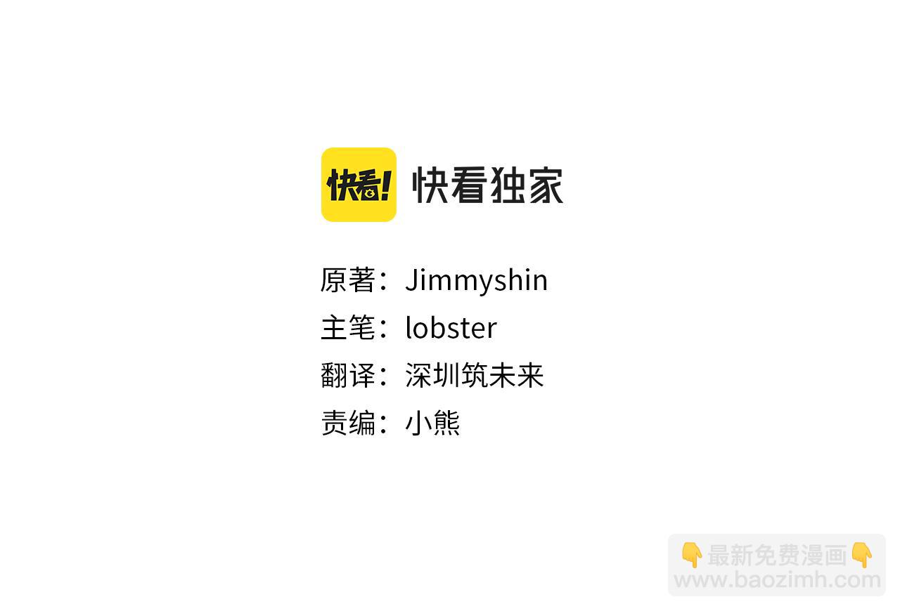《人间清醒小姐妹》第48话 国王的告白 第15页