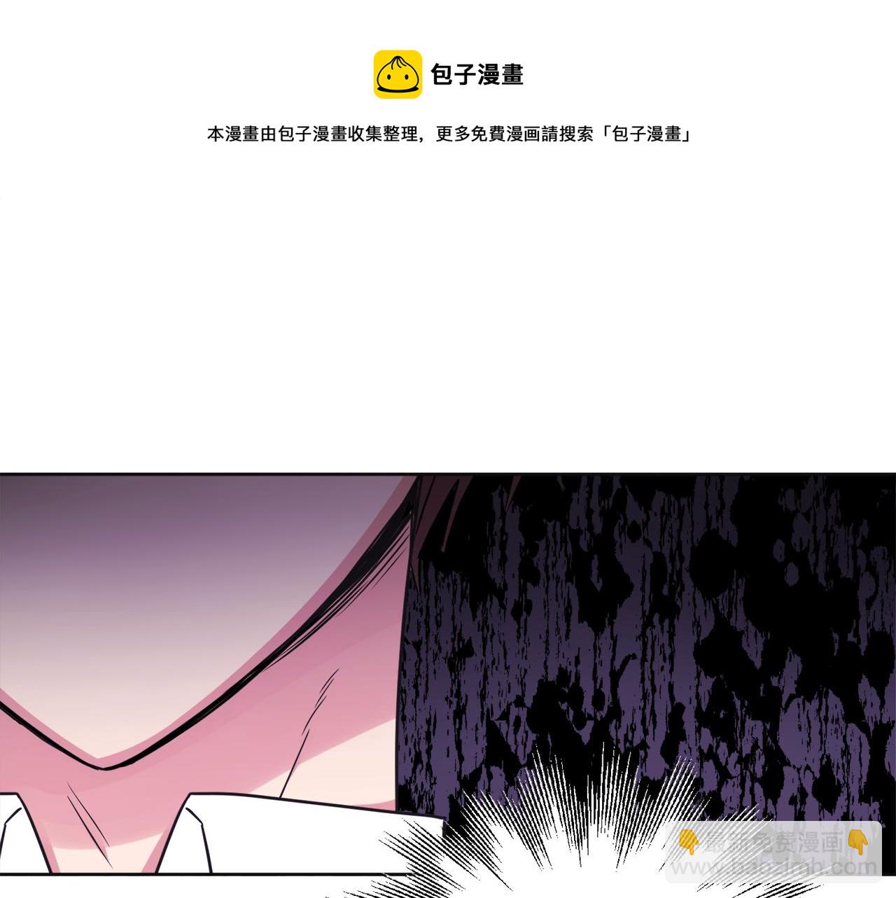 《人间清醒小姐妹》第48话 国王的告白 第30页