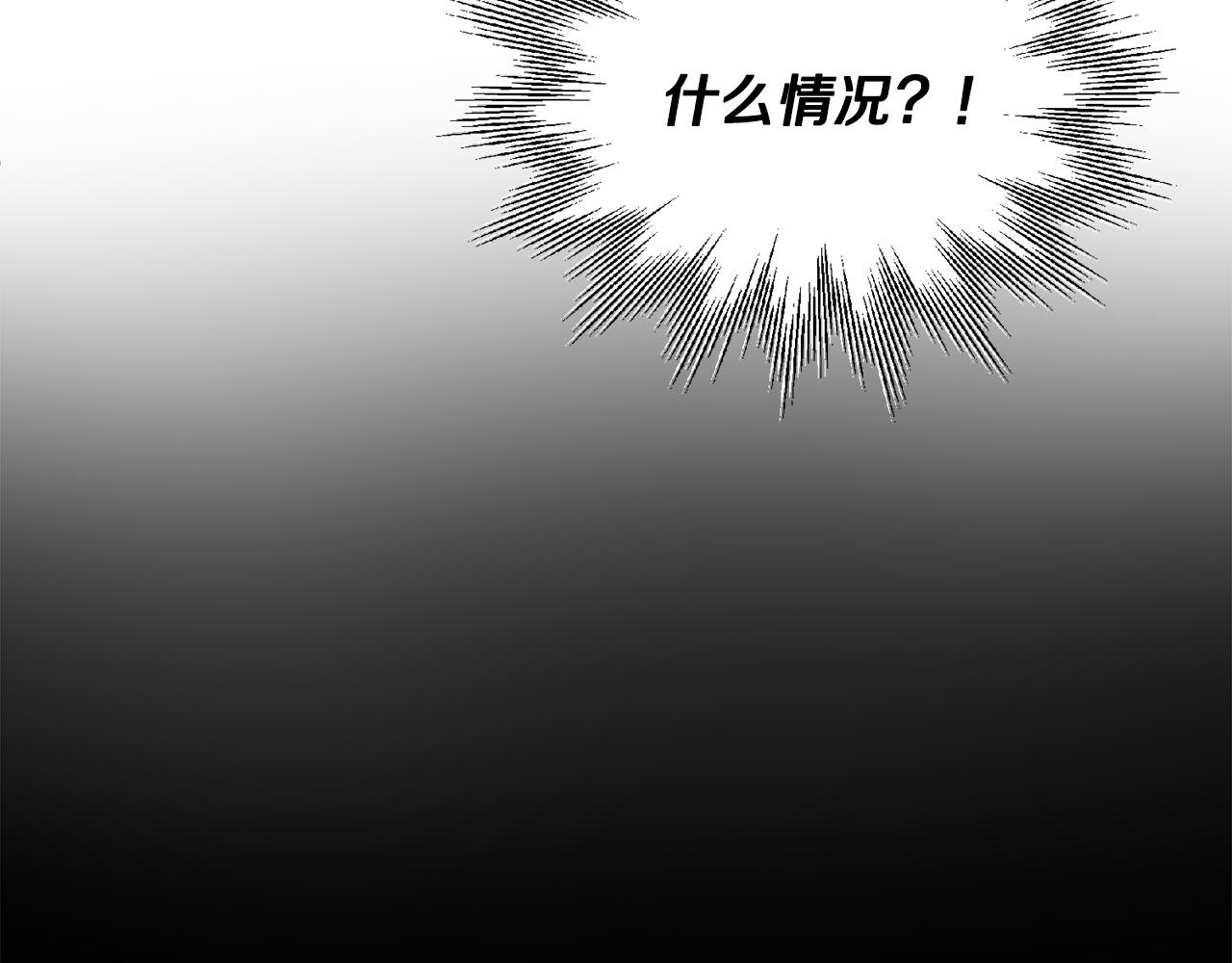 《人间清醒小姐妹》第48话 国王的告白 第31页