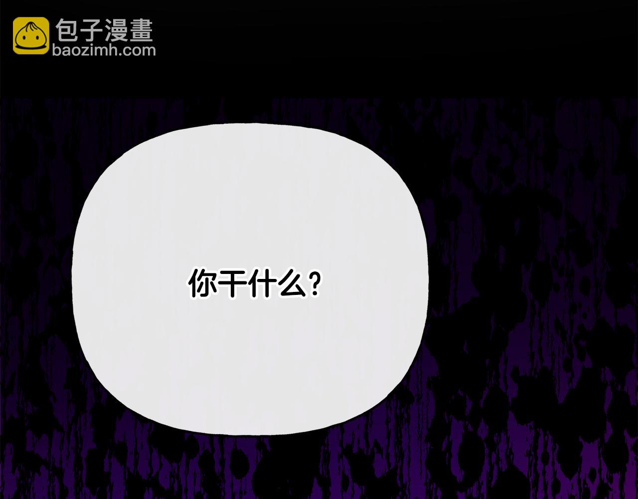 《人间清醒小姐妹》第48话 国王的告白 第32页