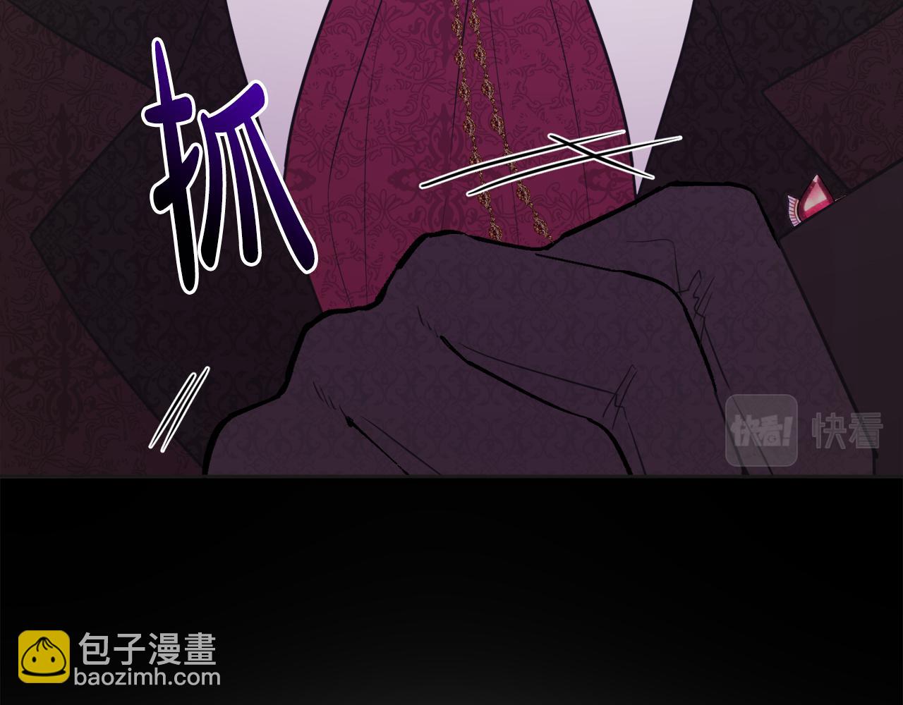 《人间清醒小姐妹》第48话 国王的告白 第35页